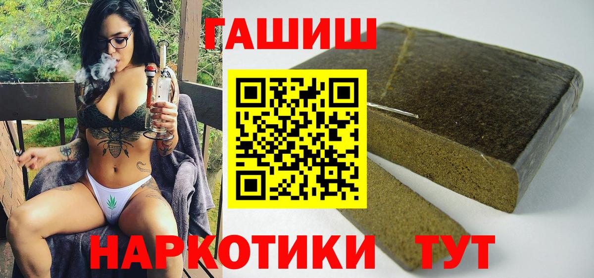 Гашиш гарик  ГАШ AMNESIA HAZE  ГАШ  Зеленодольск  Вход с VPN 