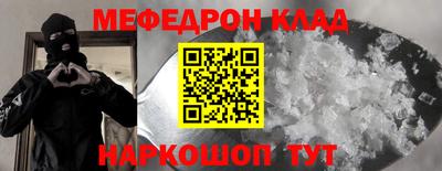 альфа пвп VHQ Кунгур