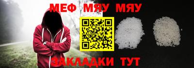 альфа пвп VHQ Кунгур