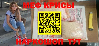 винт Кумертау