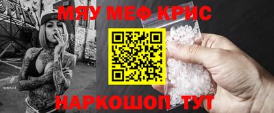 меф Кулебаки