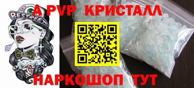 винт Кумертау