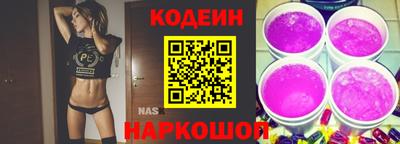 винт Кумертау