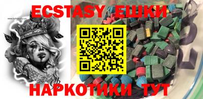 меф Кулебаки