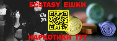 альфа пвп VHQ Кунгур
