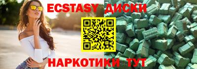 меф Кулебаки