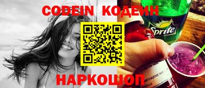 альфа пвп VHQ Кунгур