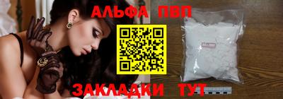 меф Кулебаки