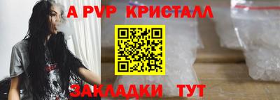 винт Кумертау