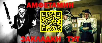 винт Кумертау