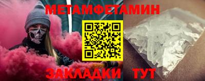 меф Кулебаки