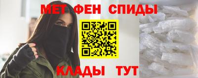 альфа пвп VHQ Кунгур