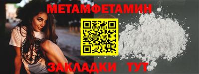 альфа пвп VHQ Кунгур