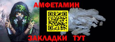 альфа пвп VHQ Кунгур