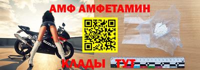 меф Кулебаки
