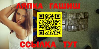 альфа пвп VHQ Кунгур