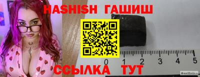 альфа пвп VHQ Кунгур