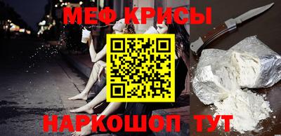 альфа пвп VHQ Кунгур
