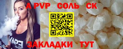 винт Кумертау