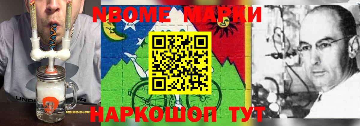 Лсд 25 экстази кислота Зеленодольск