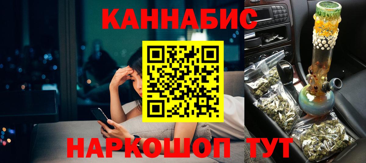 МАРИХУАНА Amnesia Зеленодольск