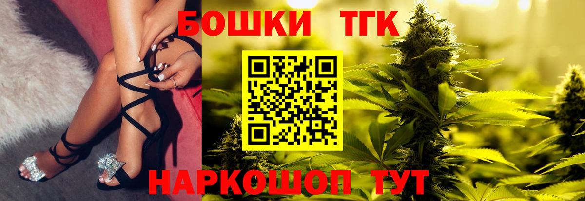 Канабис ГИДРОПОН  Бошки Шишки Bruce Banner  Конопля MAZAR  Зеленодольск  Вход с VPN  Канабис Amnesia 