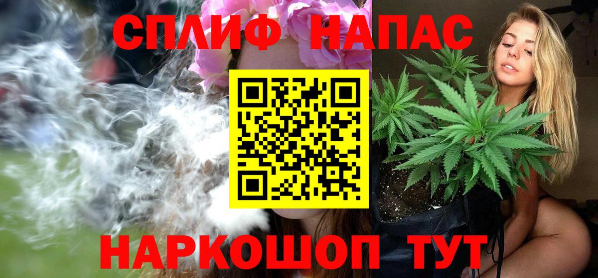 Мефедрон Зеленодольск